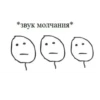 Стикеры ➜ 6