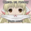 ТRночки 22