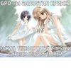 ТRночки 23