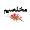Daily texts 23