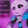 ПапайрYс и спагетти канон. : : 27