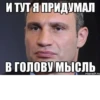 ХернR 25