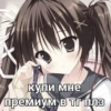 ТRночки 25