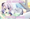 ТRночки 26