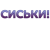 Plush_Pack 29