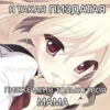 ТRночки 28