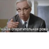 ХернR 28