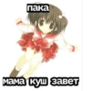 ТRночки 29
