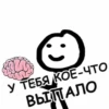 Стикеры ➜ 7