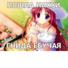 ТRночки 30