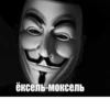 ❤️ - Создай свой стикерпак 29