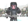 Rainimator forever 29