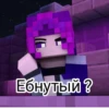 Rainimator forever 30