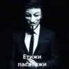 ❤️ - Создай свой стикерпак 30
