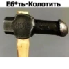 ХернR 29
