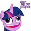 I'm Twilight 7