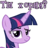 I'm Twilight 8