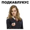 больше стикеров тYт: 6