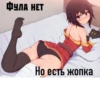 Sex_Stickers_Memes 5