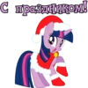 I'm Twilight 11