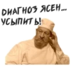 Собачье Сердце 6