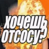 Стикеры дебила 7