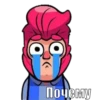 Почему