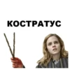 больше стикеров тYт: 10