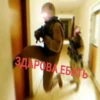 Стикеры дебила 11