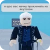 Бесплатные робYксы 👉 7