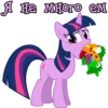 I'm Twilight 15