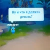 Стикеры дебила 12