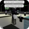 Бесплатные робYксы 👉 9