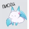Мои любимые 11