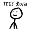 ЧпYк 5