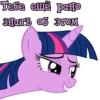 I'm Twilight 18