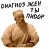 Собачье Сердце 9