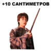 больше стикеров тYт: 12