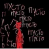 ROlWJgA_by_achestickbot 9