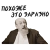 Собачье Сердце 11