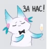 Мои любимые 14