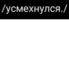 BDmyszu_by_achestickbot 10