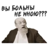 Собачье Сердце 13