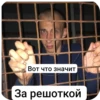 Создай стики 👉 9