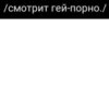 BDmyszu_by_achestickbot 12