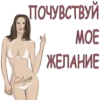 Clove ПОЧУВСТВУЙ MOE ЖЕЛАНИЕ