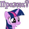 I'm Twilight 20