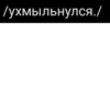 BDmyszu_by_achestickbot 13