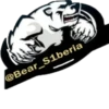 ☆☆Rough Bear ✌️(ГрYбый Мишка) 13