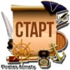 Pirates Almaty 6